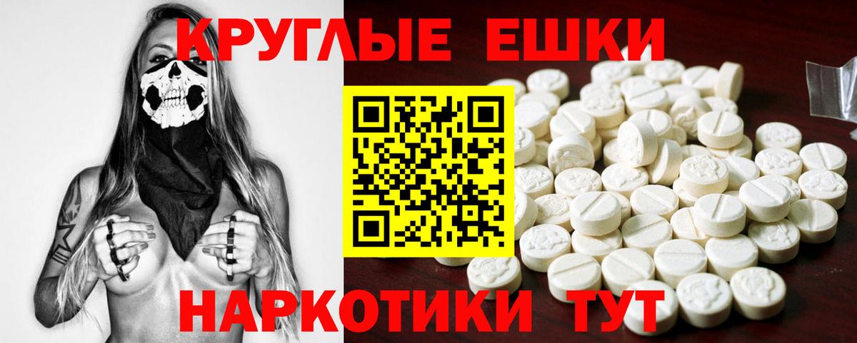 Экстази 250 мг  Экстази VHQ  Осинники  Вход с VPN 