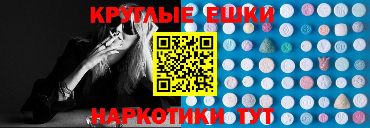 Бошки Шишки  МЕТ  А ПВП СОЛЬ   ГАШИШ  Осинники  Вход с VPN  Лсд 25  Гашиш  Меф  