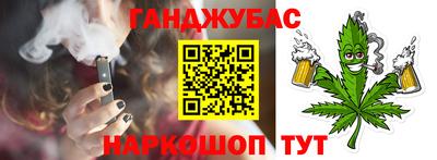гашиш Тула