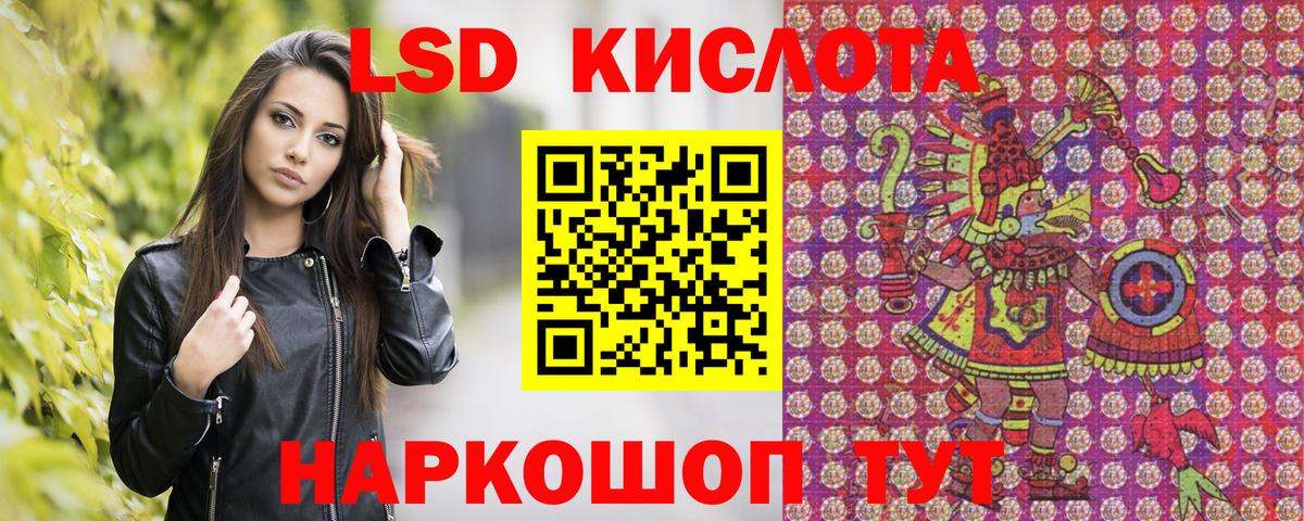Осинники  Марки N-bome 1,5мг  Марки 25I-NBOMe  Вход с VPN 
