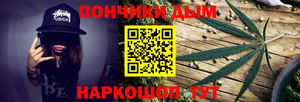 Конопля SATIVA & INDICA  Вход с VPN  Осинники  Бошки Шишки сатива 
