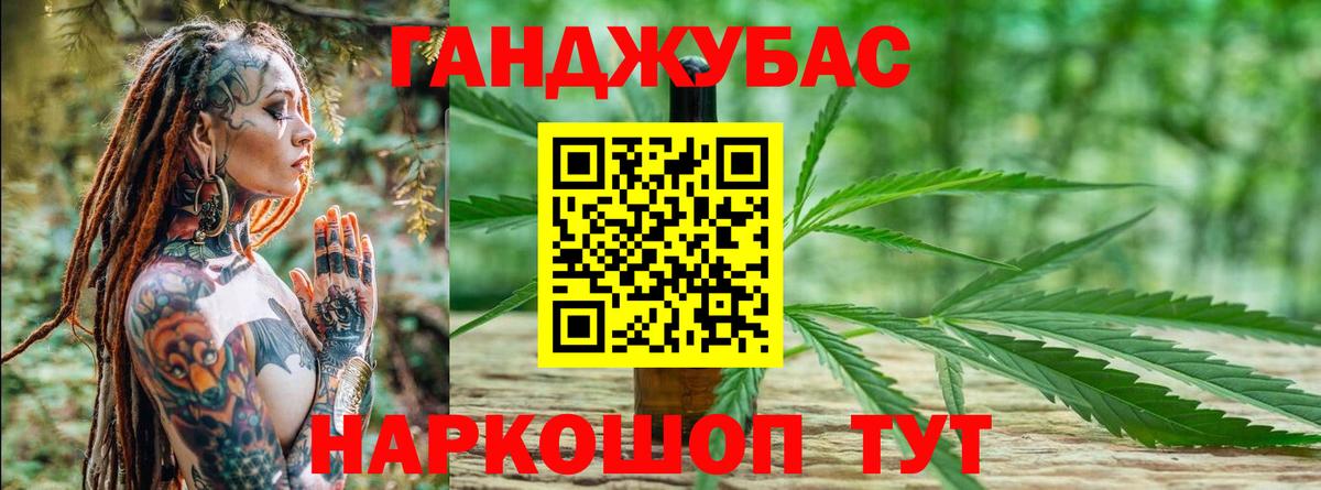 Каннабис THC 21% Осинники